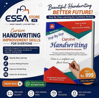 handwriting book |cursive writing| handwriting improvement | Books