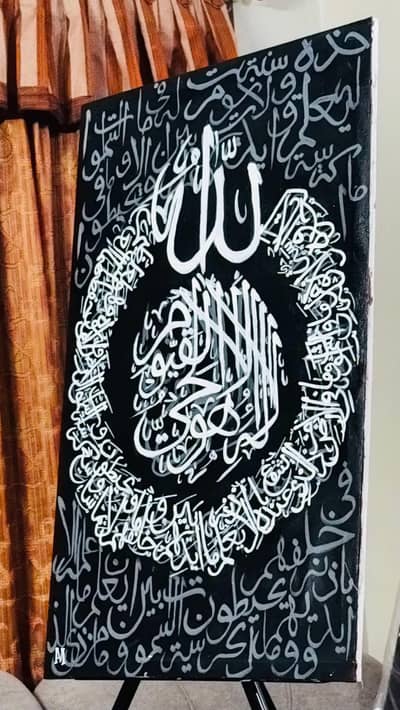 handmade calligraphy aytal kursi canvas size 24×36