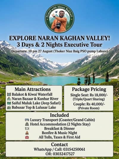 Travel With Ahsan Bukhari