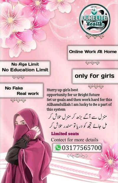 Hiring online stuff