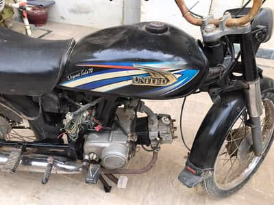 70 cc Bike 2016