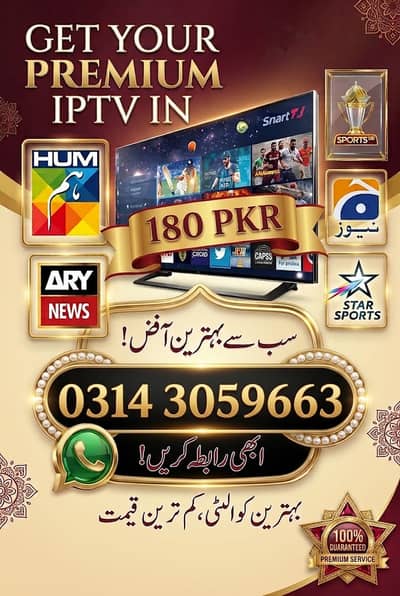IPTV | Opplex IPTV | Starshare | B1g | 5G IPTV | mega4k IPTV