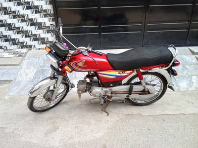 Honda 70 2015 model bike