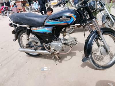 Unique 70cc