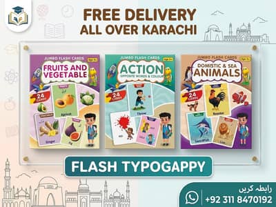 Kids Educational Jumbo Flash Cards Set (3 Boxes) - Free Delivery Kara