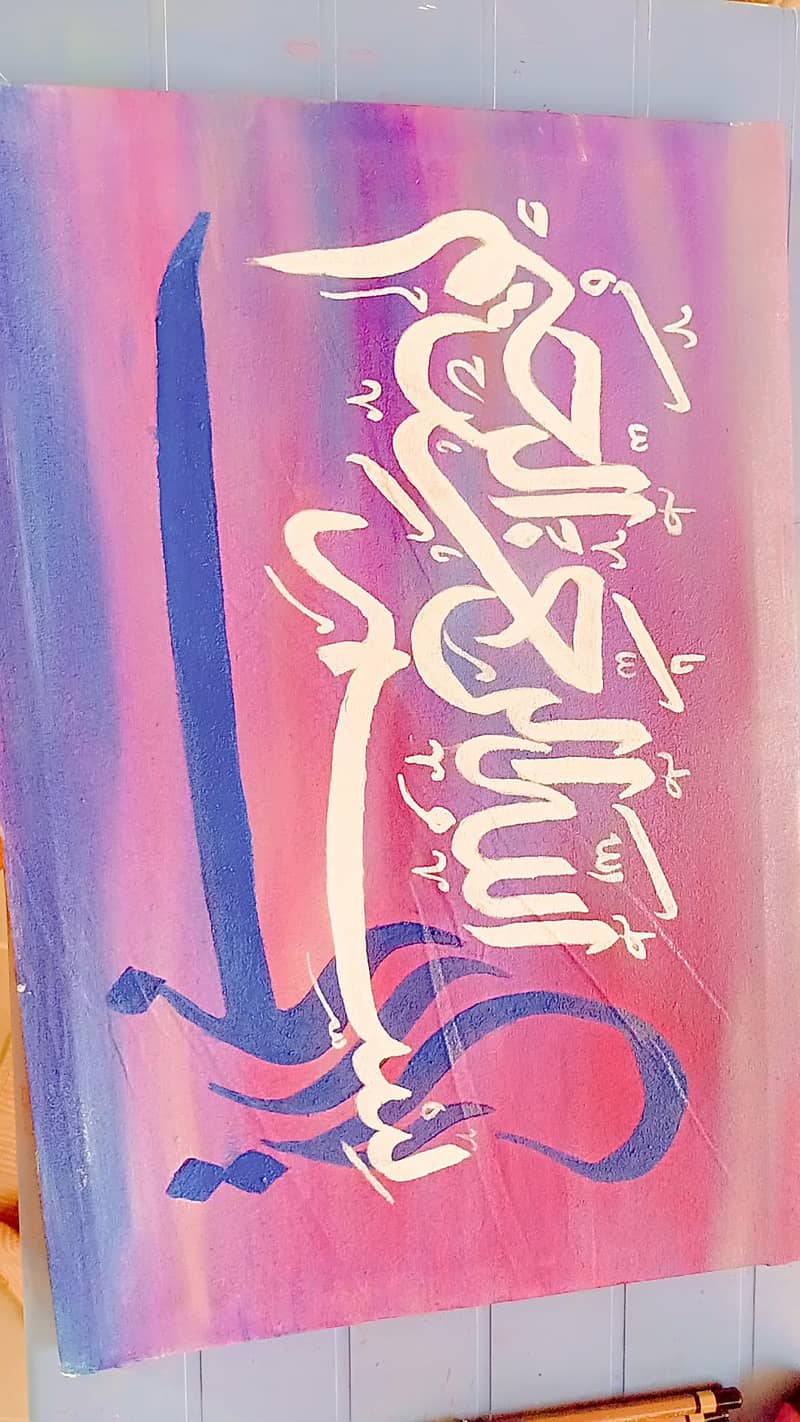 calligraphy 4