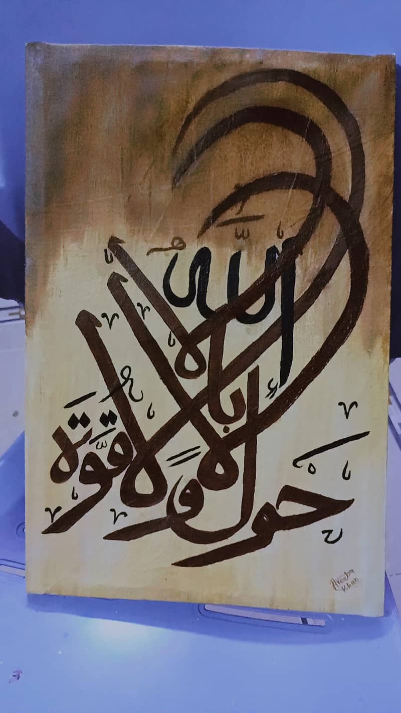 calligraphy 5