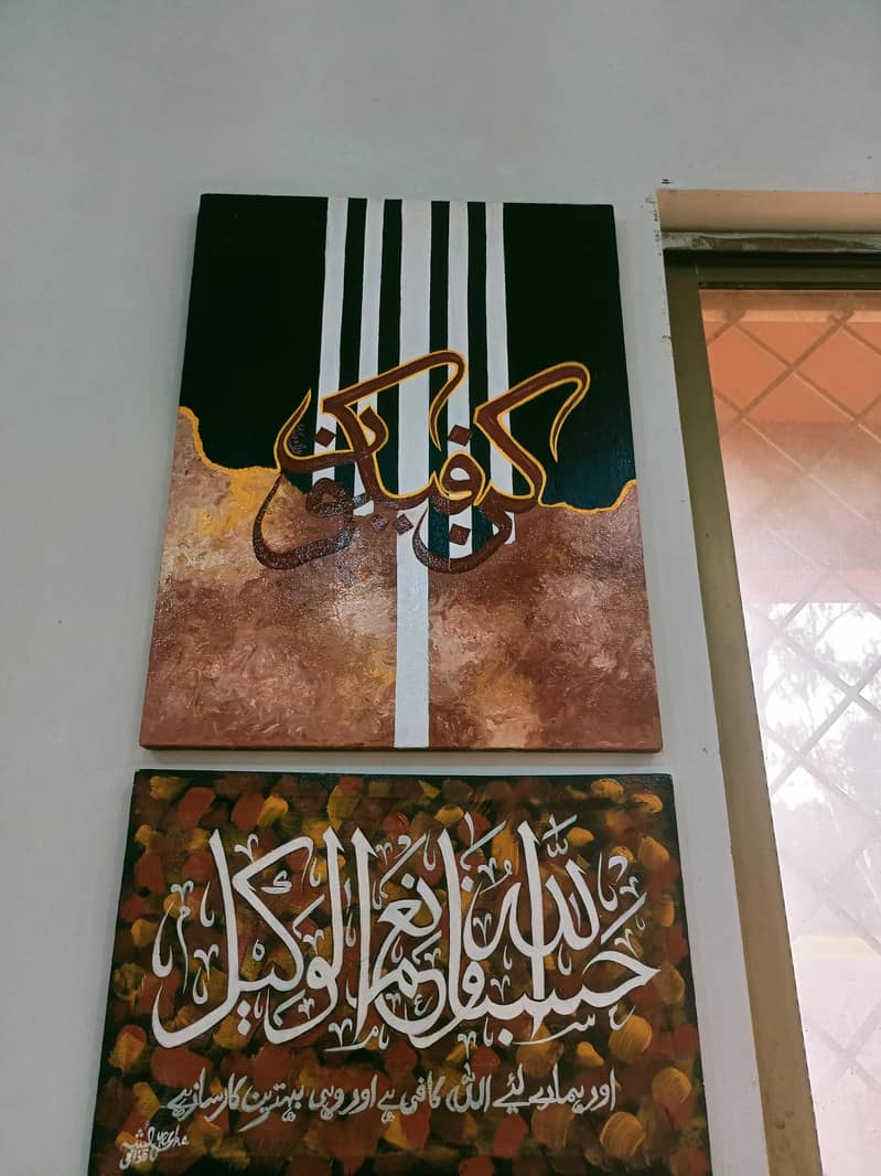 calligraphy 8