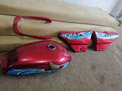 fuel tank set