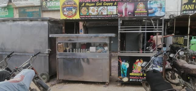 Shop for rent 20/50 With 1 room attached bath Extra Land
