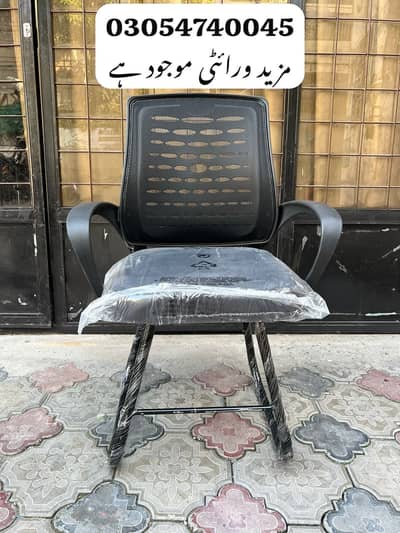 office chair / computer chair / mesh chair / executive chair / chair