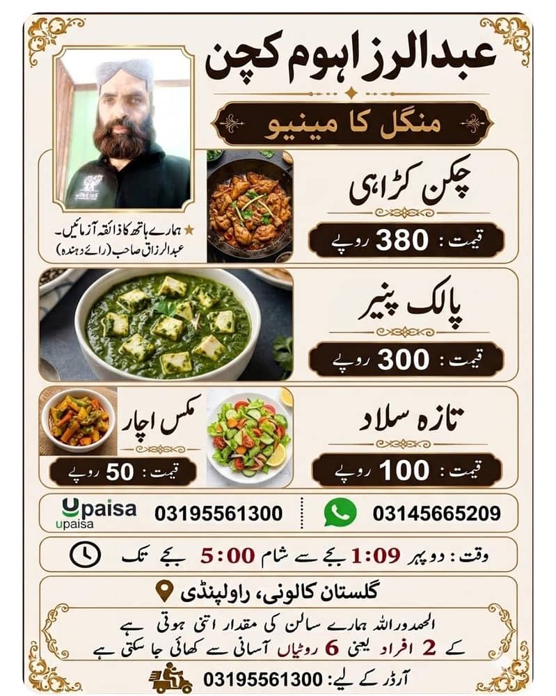 oder 03195561300 1