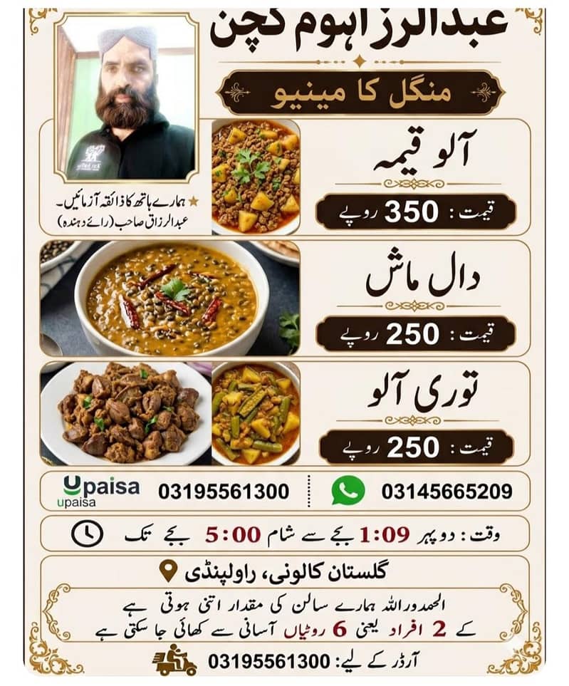 oder 03195561300 2