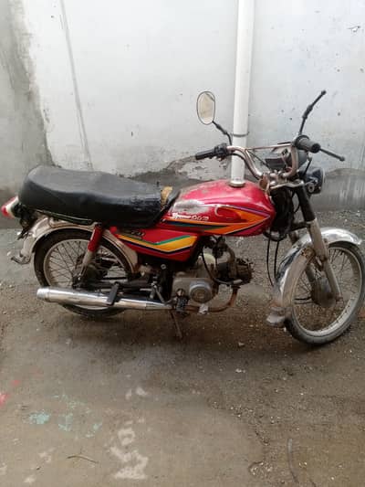 honda 70cc 2013