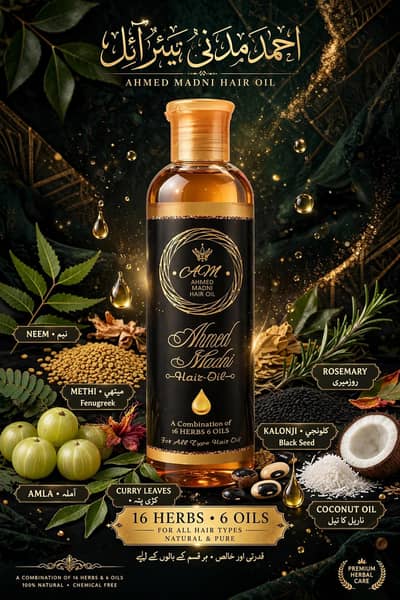 Ahmed Madni hair Oil and Toner