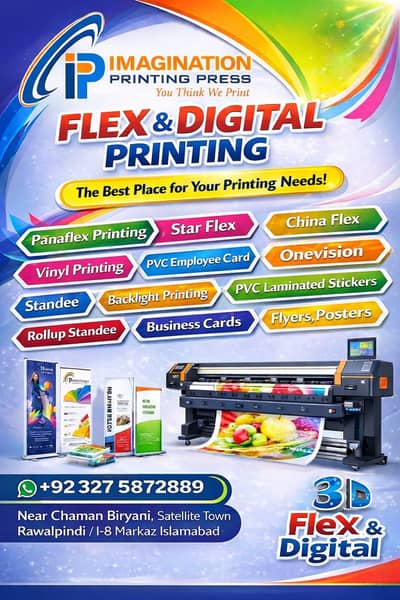 panaflex pranting visting card stamo makar Grapich design