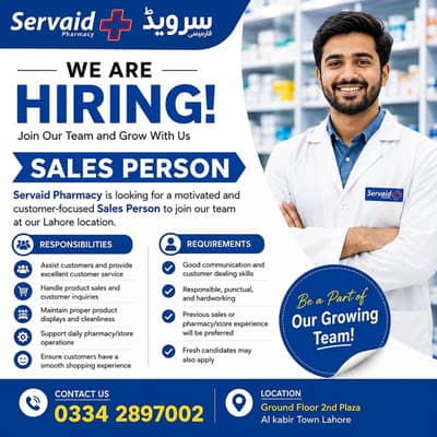 Pharmacy Sales Person Required/ Sales Person Jobs/ Jobs in Lahore