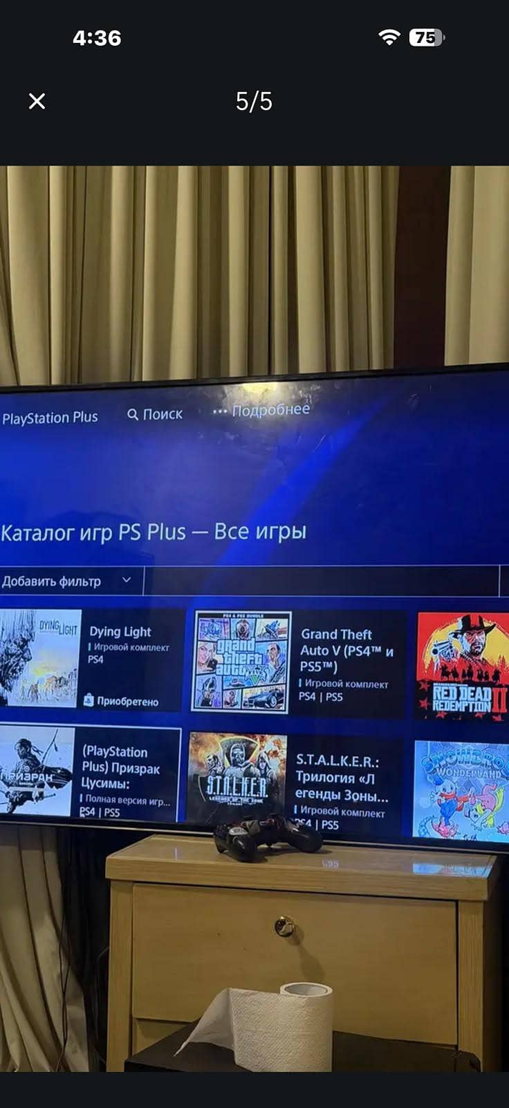 ps4 slim 3