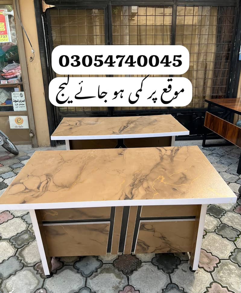 office table 1