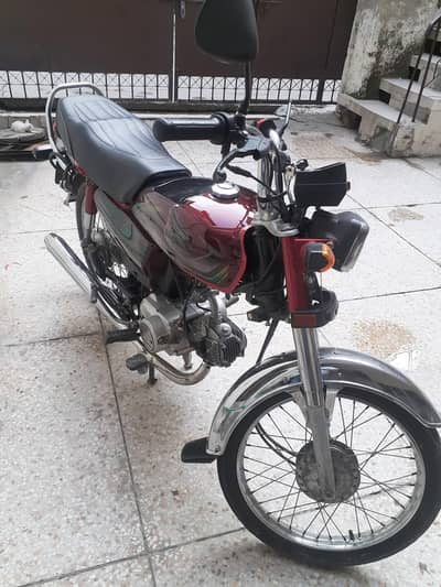 Honda 70