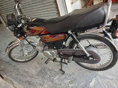 HONDA 70 2026