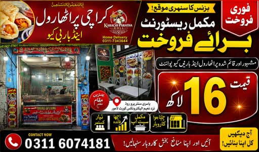 Karachi Paratha Roll & BBQ Running Branch for Sale