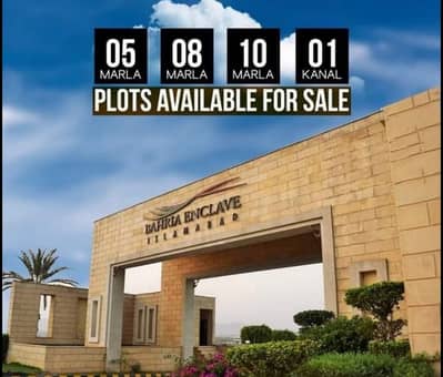 1 Kanal Solid And Heighted Beautiful Plot Available For Sale In Bahria Enclave Islamabad