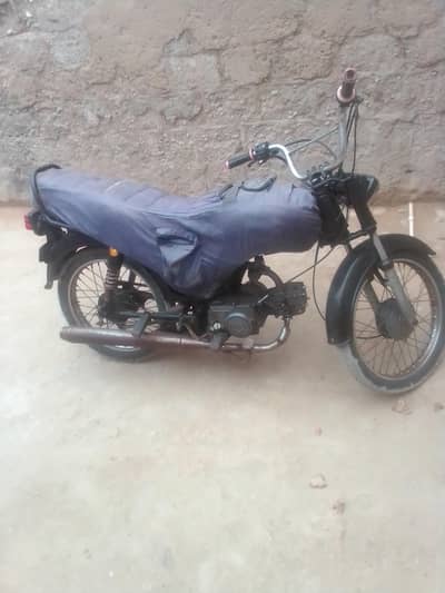 Bike for sale