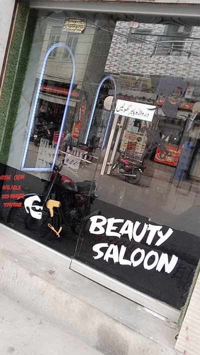 Barber shop for sale