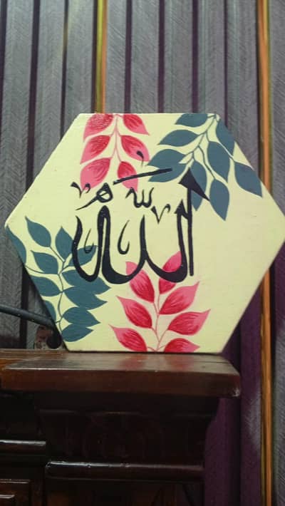 Fatima Official