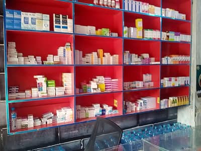 running pharmacy sale