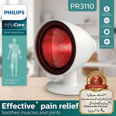 Philips InfraCare Infrared Lamp - Pain Relief Device