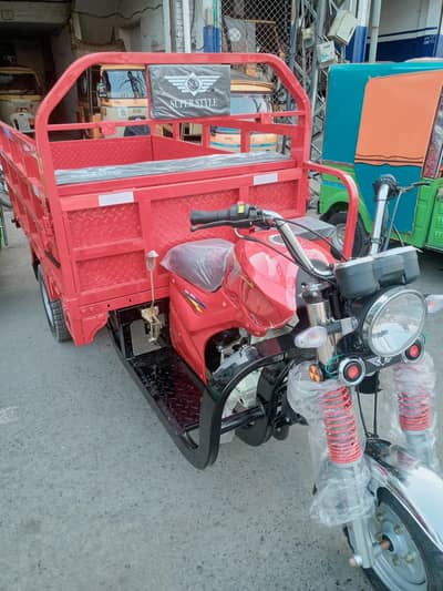7 Foot Solid Double Frame Cargo Loader 150cc