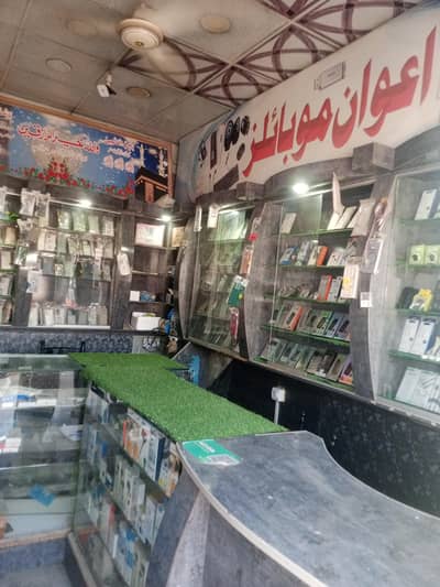 Mobile shop for sale Runing bussnis prime location