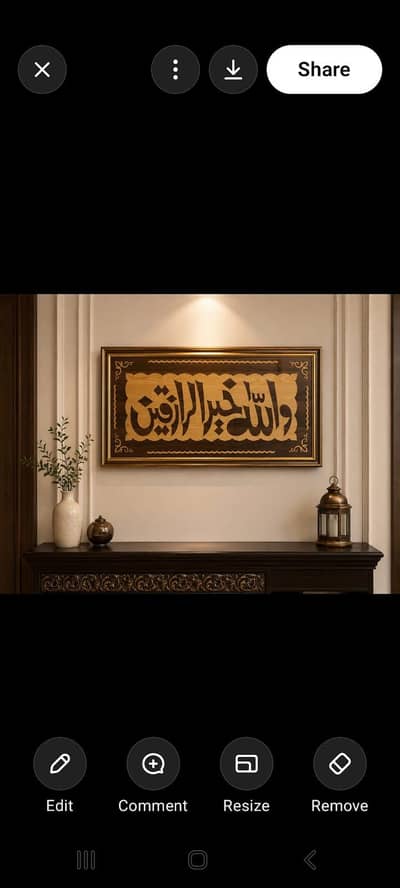 Calligraphy Frame