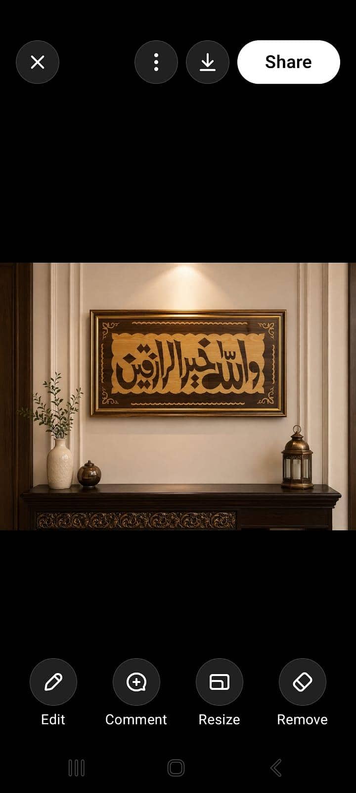 Calligraphy Frame 0