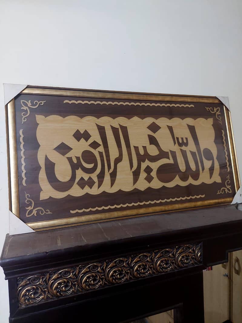 Calligraphy Frame 2