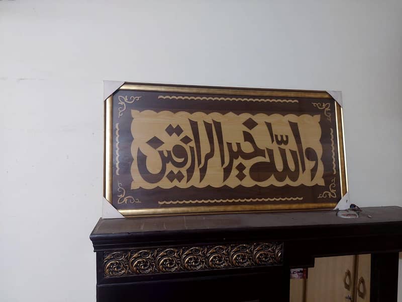 Calligraphy Frame 3