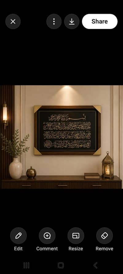 Surah Fatiha Calligraphy frame