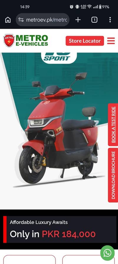 metro scooty for sale exchange