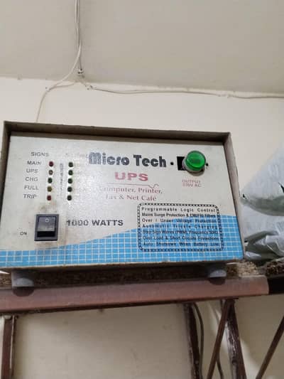 ups 1000 watts (double bettery Wala ups)