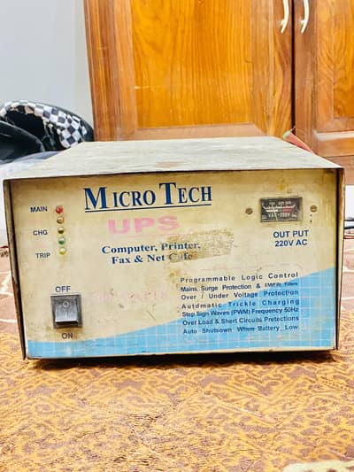 ups 700 watts