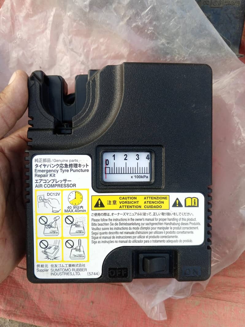 Air pump 2