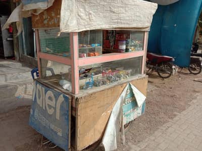 pan cabin shop