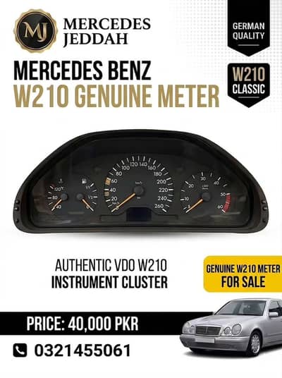 Mercdes instrument cluster