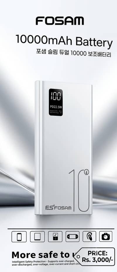 power bank for sale