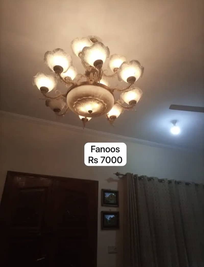 Fanoos 0