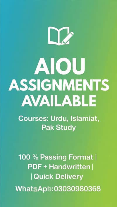 AIOU Urdu ,Islamiat ,PakStudy Assignments