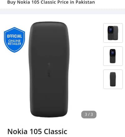 Nokia 105 Classic
