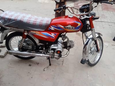 Unique UD70 (2021)Applied For, 03047646757